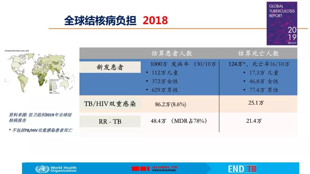 结核408.jpg